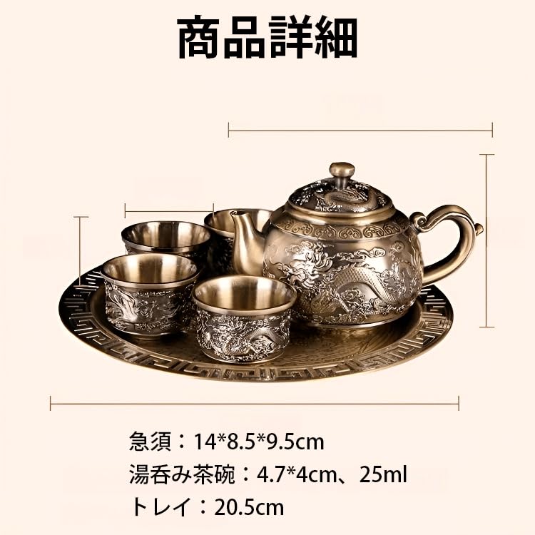 中国茶器 セット 　セラミックカンフーティーセット Amazon.co.jp: ティーセット茶道ホームセラミックカンフーティセット