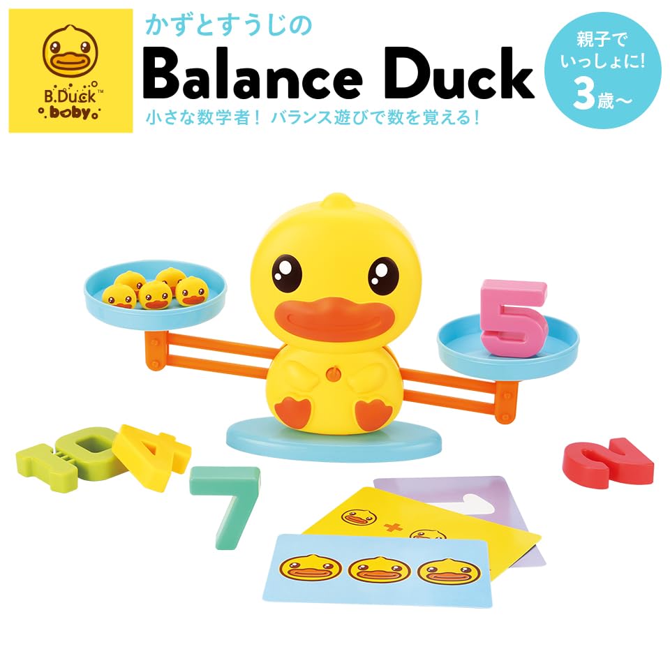 かずとすうじのBalance Duck（バランスダック）
