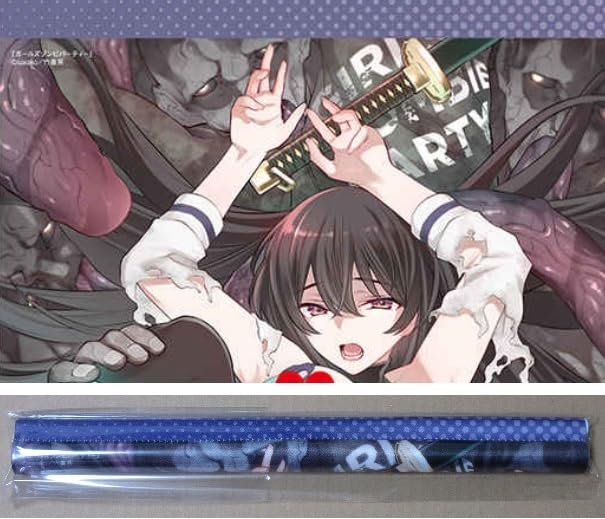 Amazon.co.jp: Girls Zombie Party Volume 1 Toranoana Limited