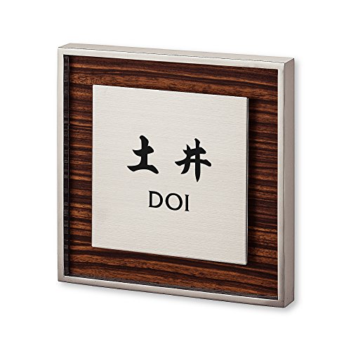 �ێO�^�J�M �l�[���v���[�g ���荞�ݍϕ\�D ���b�V�� RH-5-4-4-�y�� ���荞�ݖ���: �y�� �y�����i�z