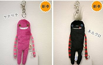 Amazon.co.jp: [モケケ] mokeke もけけ リール キーチェーン