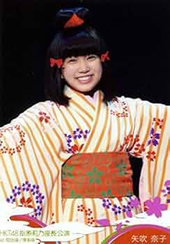 矢吹奈子 公式生写真 57枚まとめ売り HKT48 矢吹奈子 生写真 HKT48 - 矢吹奈子 生写真セット まとめ