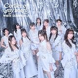 【メーカー特典あり】Corner of my heart - WHITE SCORPION(オリジナルトレカ（全11種よりランダム1種）付き)