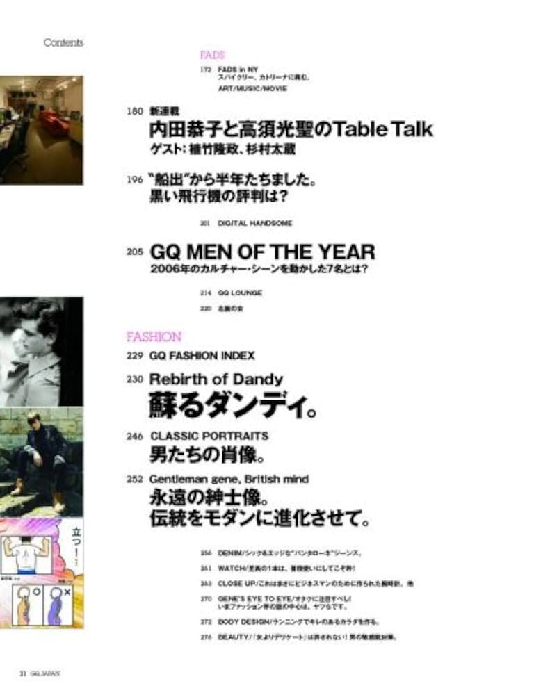 DANCESTYLE 2006年 11月号 Amazon.co.jp: DANCE STYLE (ダンス