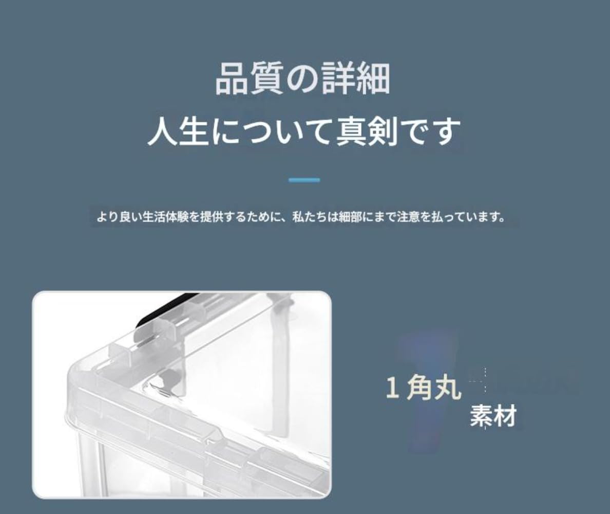 Amazon｜Vilom 耐久性特化 収納ボックス 透明 プラスチック 大容量