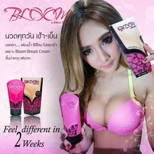 1 Tube X 120g. Bikinii Boomz Firming Big Breast Cream Lifting up & Beautiful & Perky Breasts