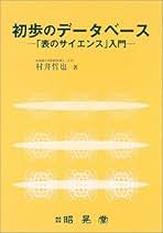 Amazon.co.jp: 昭晃堂: 本