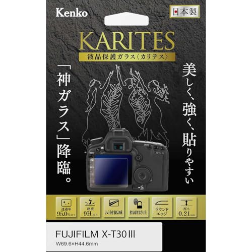 PR[(Kenko) tیKX KARITES xmtC X-T30IIIp 0.21mm ARR[g̗p EhGbWH  { KKG-FXT30M3