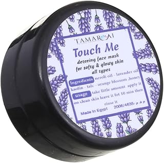 قناع الوجه تاتش مي لازالة السموم من تاماراي لجميع انواع البشرة الناعمة والمشرقة، 10 غرام، متعدد الالوان، عادي