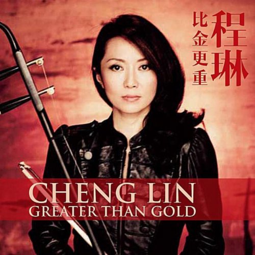Amazon MusicでCheng Lin (程琳)の比金更重 (Greater Than Gold)を再生する
