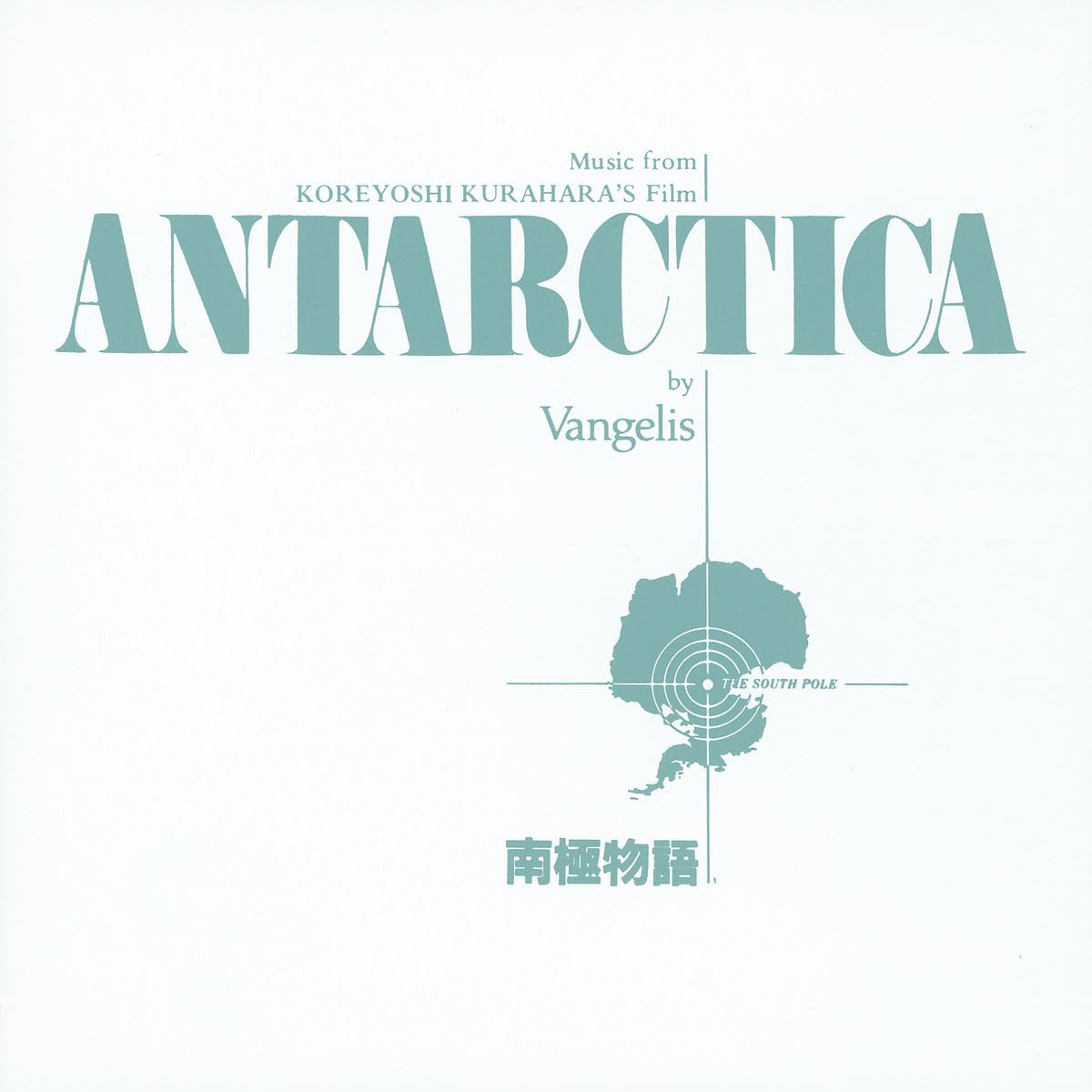 Antarctica [Audio CD] Vangelis