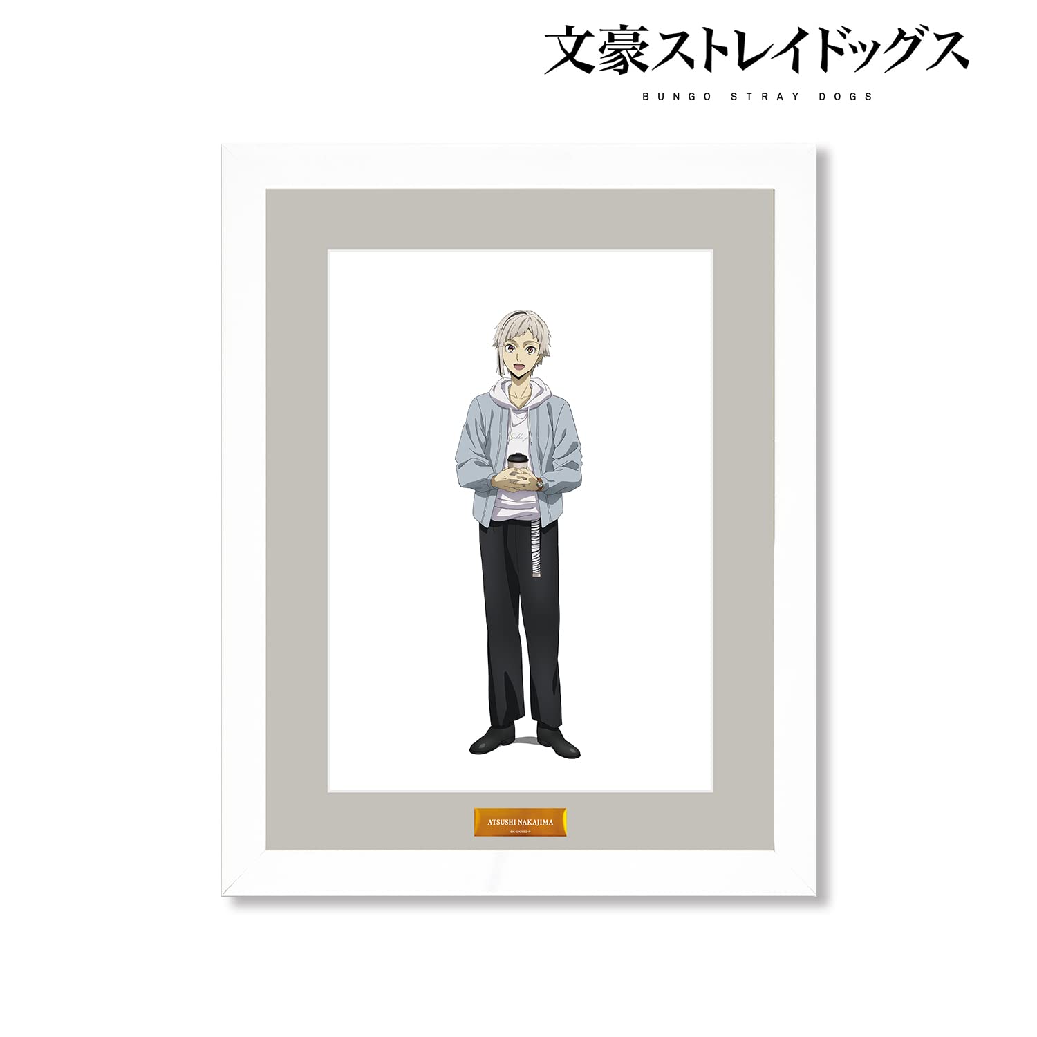 文豪ストレイドッグス Amazon.co.jp: バラ売り可能　文豪ストレイドッグス　キャラファイングラフ　冬の休日 描き下ろしイラスト 冬 中原中也 その他