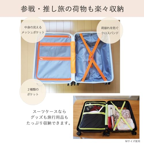 モアエルグ スーツケース キャリーバッグ キャリーケース Sサイズ 機内持ち込み ぬい活 推し活 推し 軽量 修学旅行 高校生 中学生 かわいい TSA (レッド, Sサイズ（機内持ち込み/30L）)