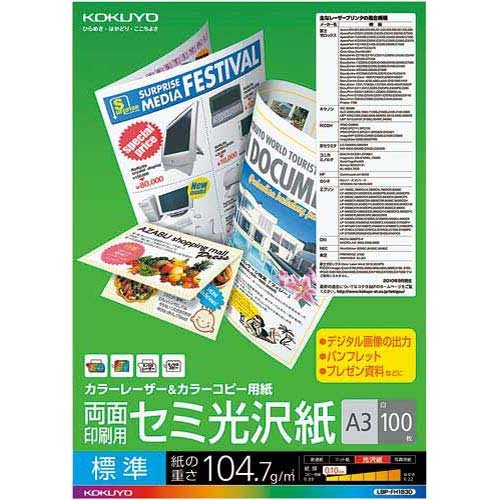 RN J[Rs[piʁjZ~`R POO×T