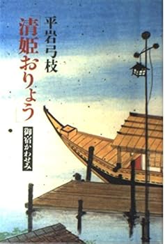 Tankobon Hardcover ??????????????? [Japanese] Book