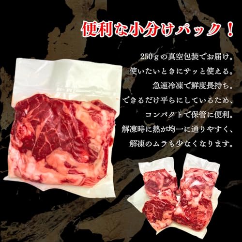 ノーブランド品 厳選国産牛 切り落とし 1kg の商品画像 5