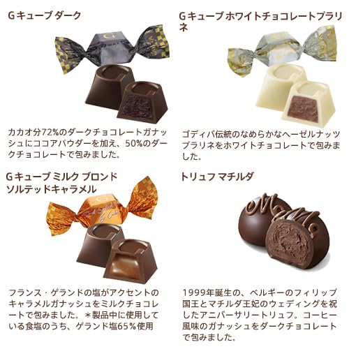 Amazon.co.jp: クリスマス ゴディバ（GODIVA）『ファンタジア