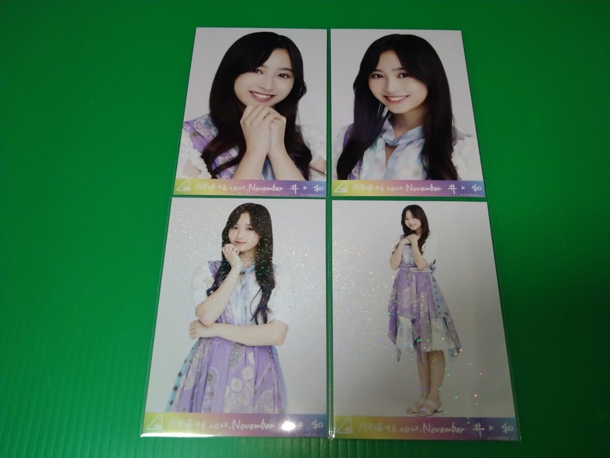 Amazon.co.jp: 乃木坂46 井上和 真夏の全国ツアー2022衣装 生写真 4種  