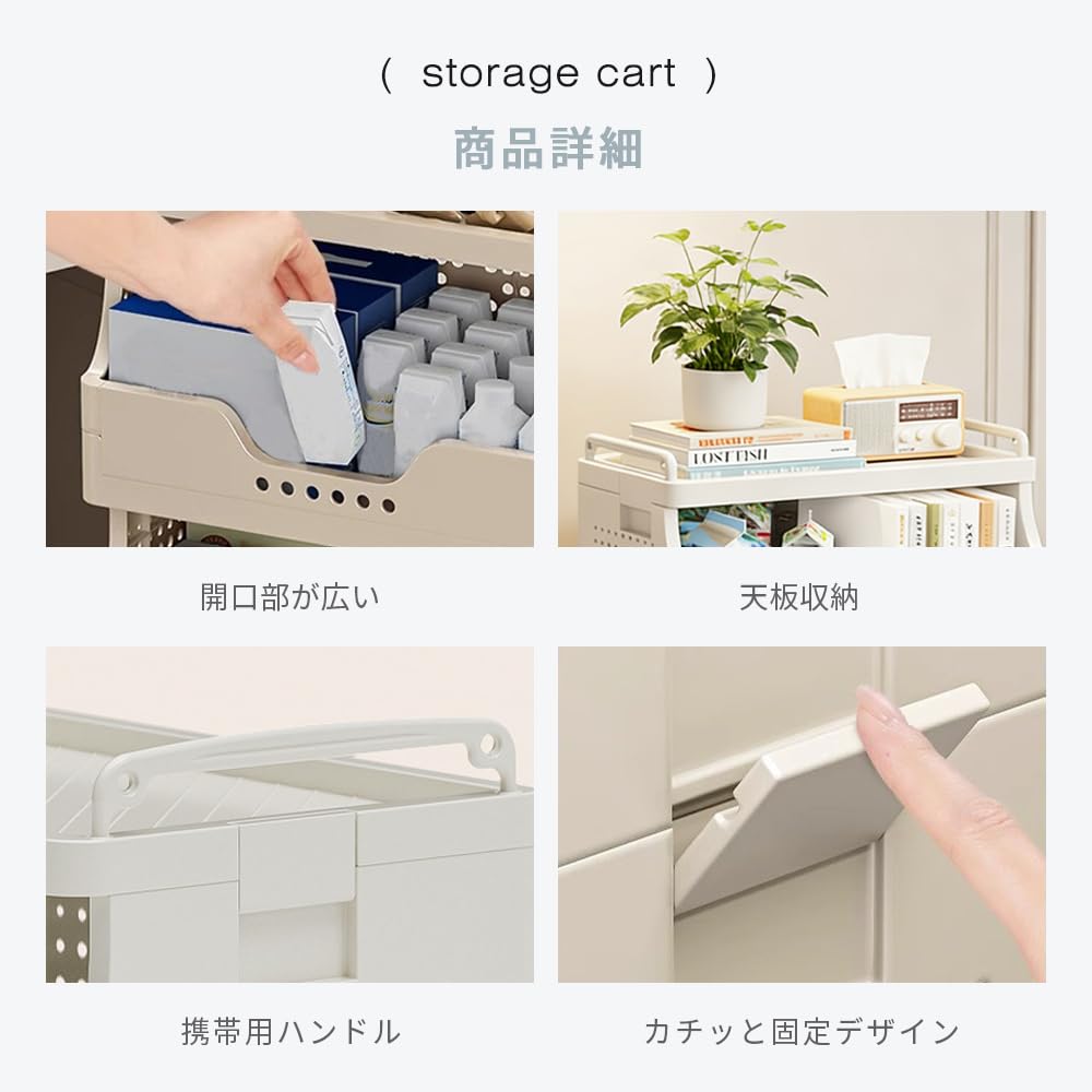 Amazon.co.jp: 多段収納ワゴン キャスター付き キッチンワゴン カート