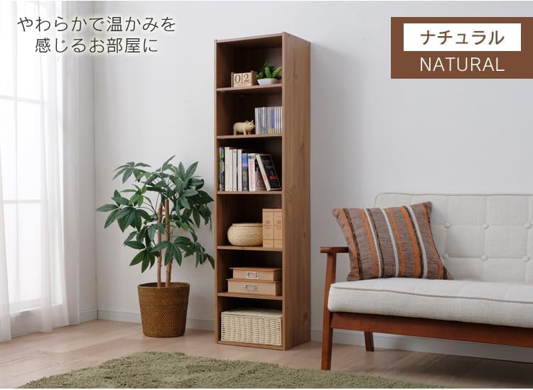 無印良品 木製本棚 6段 ナチュラル 【公式通販】