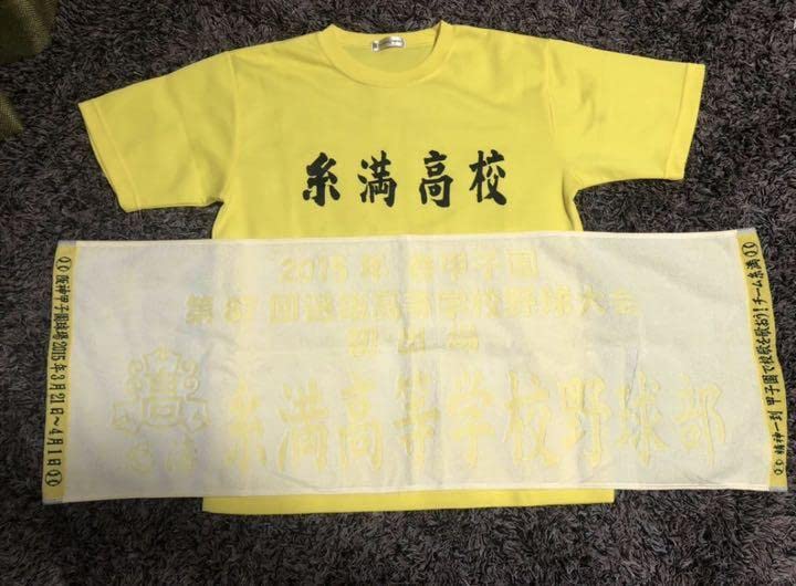 延岡学園高校　Tシャツ&タオル 制服コレクション | 学校法人延岡学園 延岡学園高等学校 公式サイト