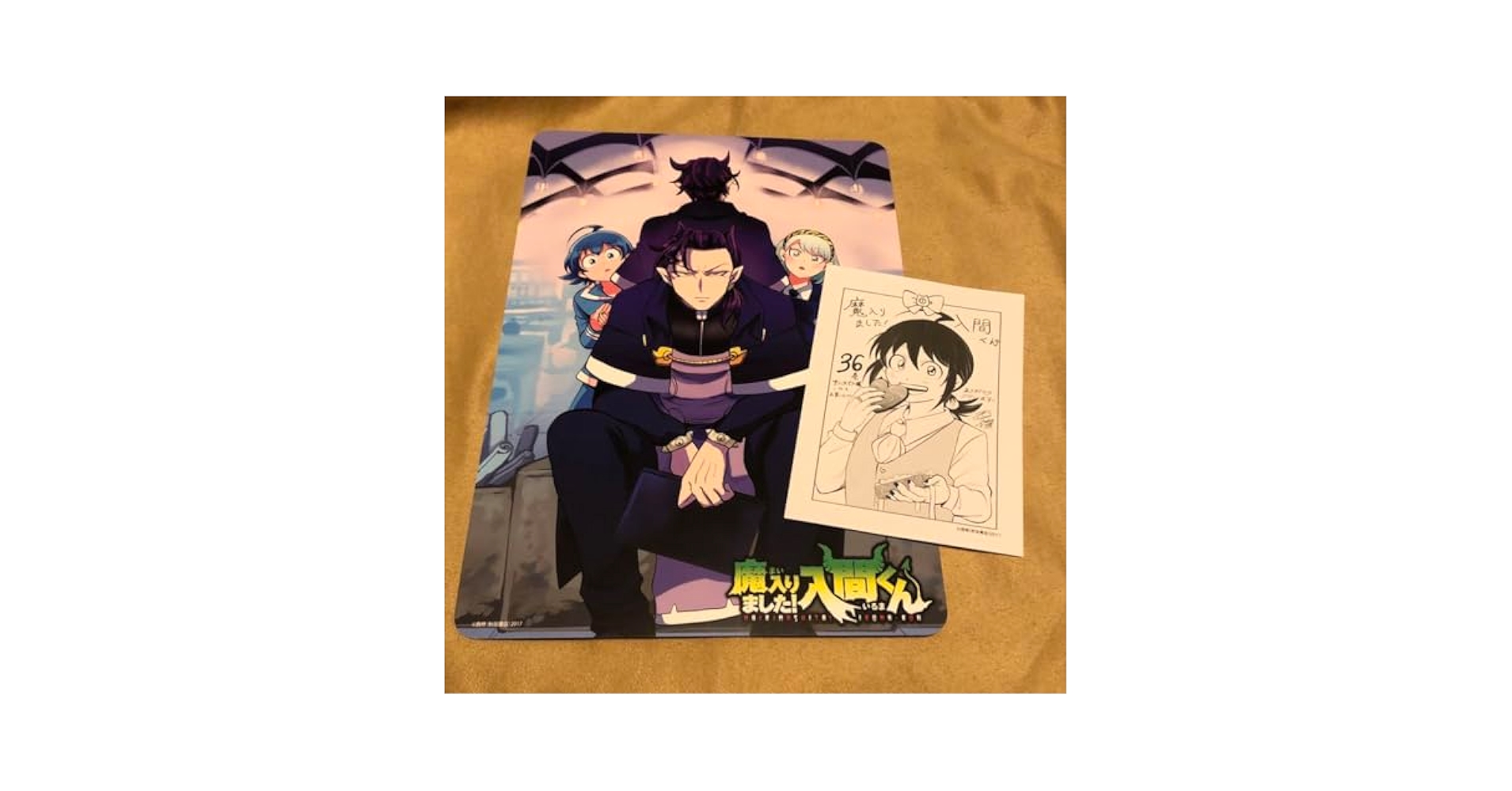 魔入りました　入間くん　アニメイト特典　リバーシブルボード Amazon.co.jp: 魔入りました入間くん アニメイト リバーシブル
