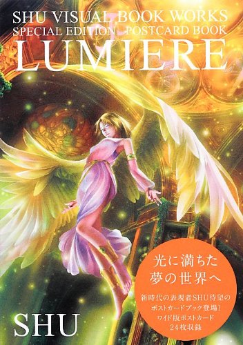 Amazon.co.jp: LUMIERE: SHU VISUAL BOOK WORKS SPECIAL EDITION