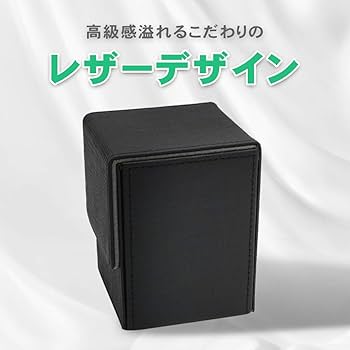 トレーディングカード用　デッキケース　黒　ブラック　16個セット　まとめ売り Amazon.co.jp: [ZEROSIX] デッキケース レザー調 大人用