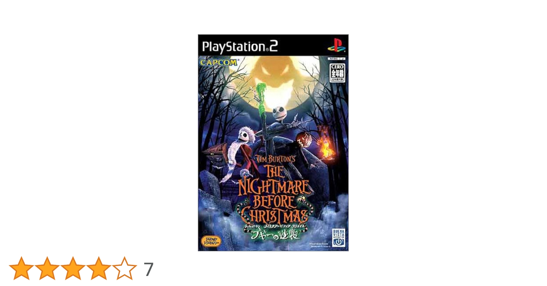 Amazon | ティム・バートン ナイトメアー ビフォア クリスマス