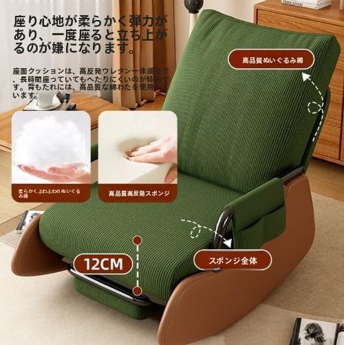 家庭用レイジーロッキングソファ 成人用シングルコンフォートリクライニングチェア（バルコニーリラックスチェア + リビングリラックスチ