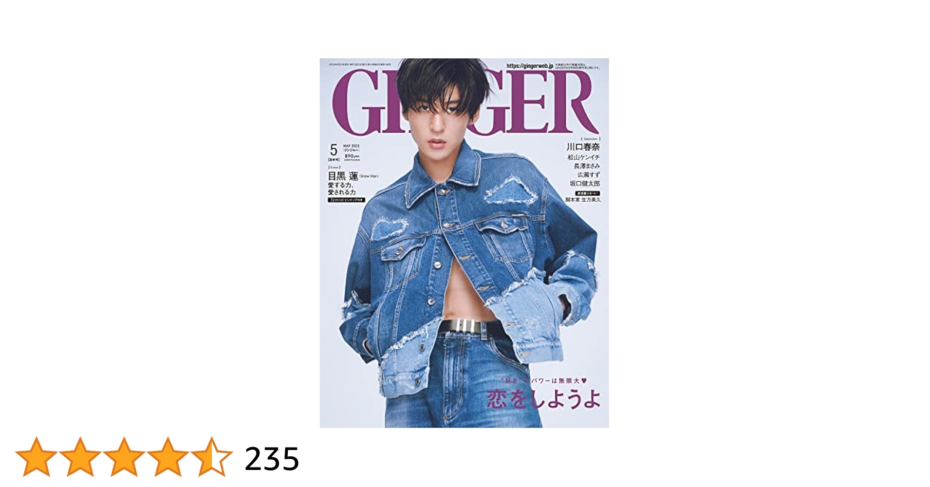 かもめ食堂('05日本テレビ/バップ/幻冬舎/シャシャ・コーポレイション/パラ… Prime Video: かもめ食堂