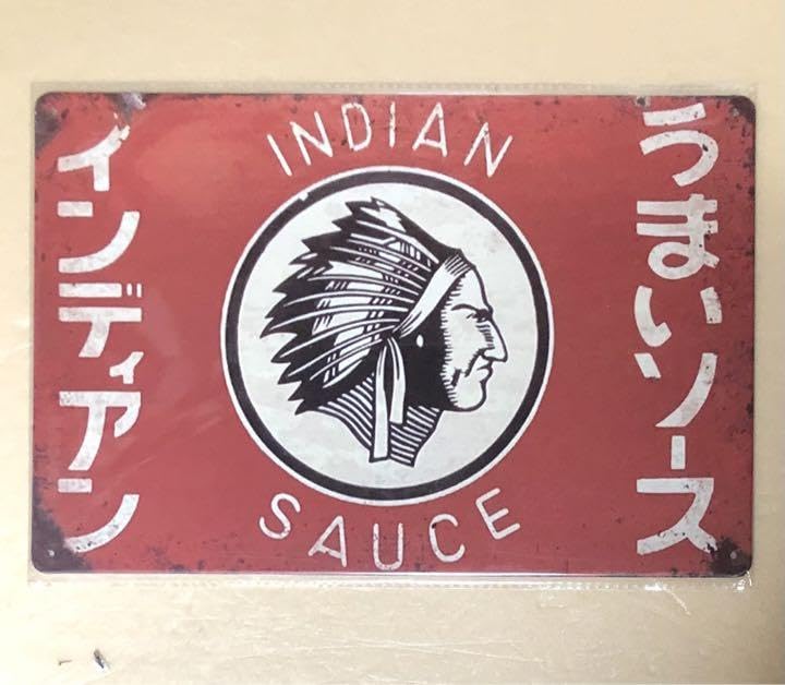 インディアンソース ブリキ看板　ホーロー看板　昭和レトロ　超希少　当時物 Amazon.co.jp: 昭和 ④ インディアン ソース レトロ ブリキ看板