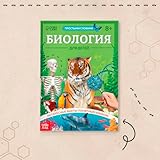 Encourage la lecture indépendante et la pensée critique avec un contenu bien structuré, ce qui en fait un livre idéal pour l'auto-apprentissage ou l'étude guidée