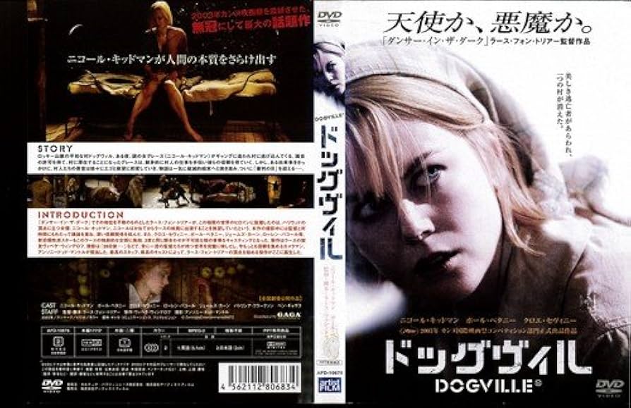 ドッグヴィル コンプリートBOX [DVD] cm3dmju DVD/ドッグヴィル コンプリートBOX/ ラース・フォン・トリアー