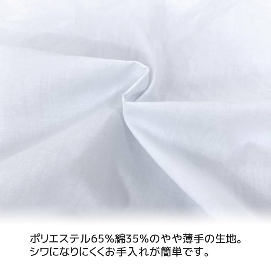 Amazon.co.jp: 日本製 座布団カバー 白 10枚組み 冠婚葬祭 法事