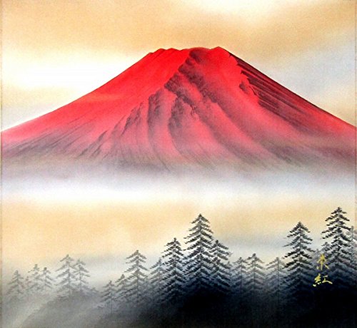 Amazon.co.jp: 真島東紅『紅富士』日本画 風景画 朝日【真筆 掛軸