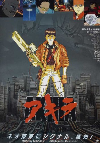 Amazon.com: Akira Movie Poster (27 x 40 Inches - 69cm x 102cm