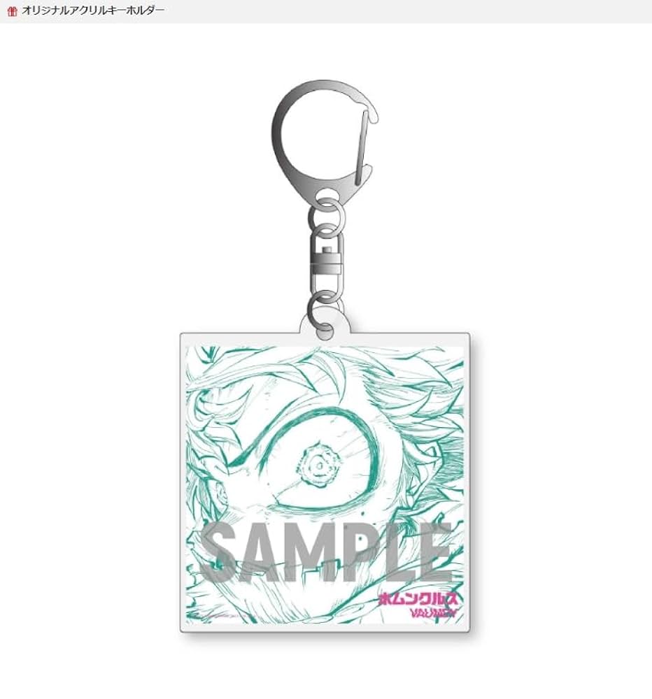 vaundy キーホルダー Amazon.co.jp: Vaundy ラバーキーホルダー Sekai no Himitsu 5種