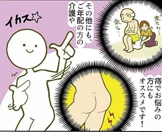 Amazon｜風呂椅子介護風呂イス介護椅子シャワーチェアスケベ椅子お風呂
