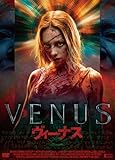 VENUS／ヴィーナス [DVD]