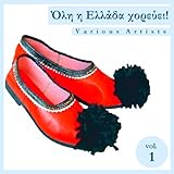  Kavo Mallias - Tsirigiotikos Sirtos