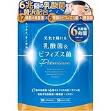 元気を届ける乳酸菌＆ビフィズス菌 PREMIUM 乳酸菌 17種類 ビフィズス菌 6種類 6兆個の菌 酪酸菌 イヌリン ナットウキナーゼ オリゴ糖 30日分 (単品)