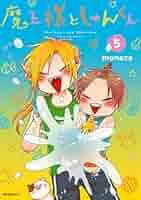 ［サイン本］魔王様としゅんくん 6 51S6XD4IjNL._SY200_QL15_.jpg