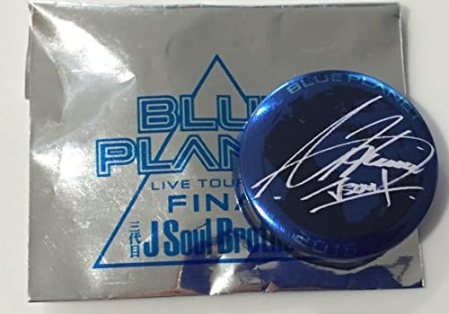 Amazon 三代目 J Soul Brothers 登坂広臣 Blue Planet サイン入り 缶バッジ アイドル 芸能人グッズ 通販 Amazon 三代目 J Soul Brothers 登坂広臣 Blue Planet サイン入り 缶バッジ アイドル 芸能人グッズ 通販