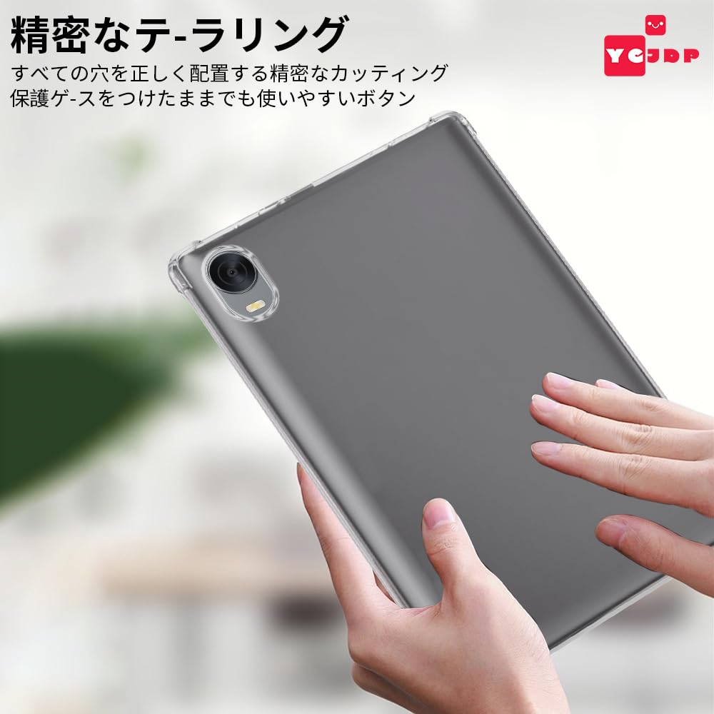 ALLDOCUBE iPlay60mini Pro 8.4 透明ケース付き Amazon.co.jp: For ALLDOCUBE iPlay60mini Turbo/iPlay60 mini