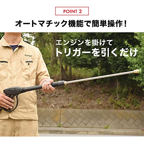 HAIGE(ハイガー) 高圧洗浄機 エンジン式 19MPa 5つの噴射パターン 洗浄剤タンク付 給水機能付 洗車 HG-DGPW1908 4枚目