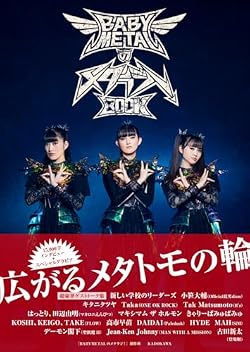 Amazon.co.jp: 特典付き商品ストア: Japanese Books