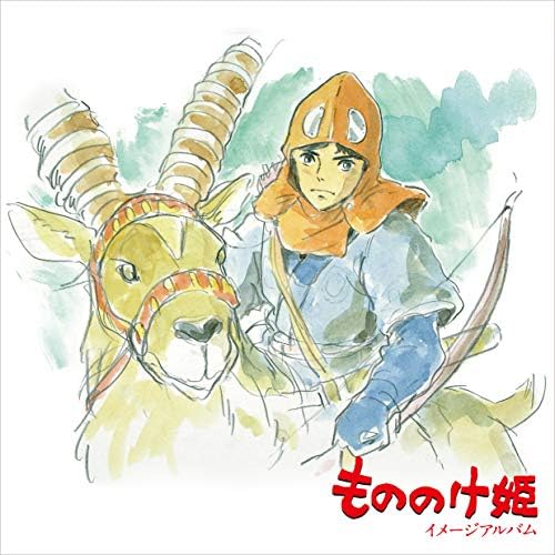 Princess Mononoke: Image Album by Joe Hisaishi — album cover