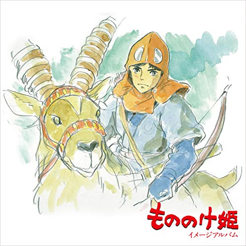 Album Art for Princess Mononoke: Image Album by Joe Hisaishi