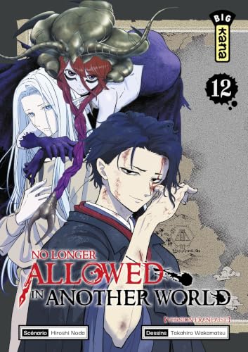 No longer allowed in another world - T.12
